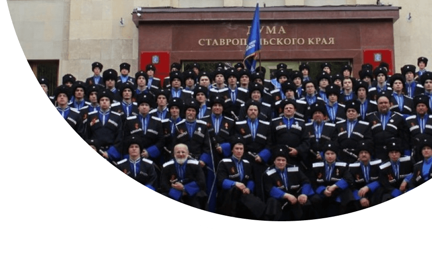 Олимпиада по истории и культуре казачества России «Гордость Отечества»